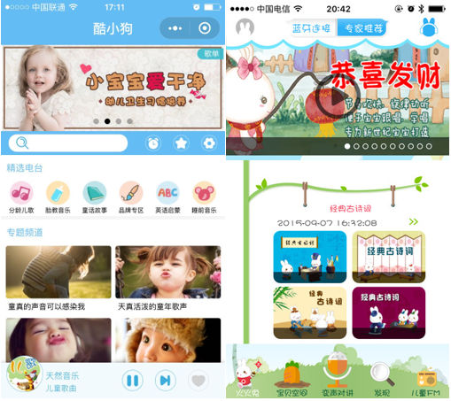 音乐早教VS故事早教,酷小狗早教机力压火火兔