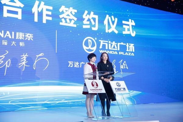 以“舒适”定义美好生活 康奈发布“云步”舒适系列 演绎舒适进化