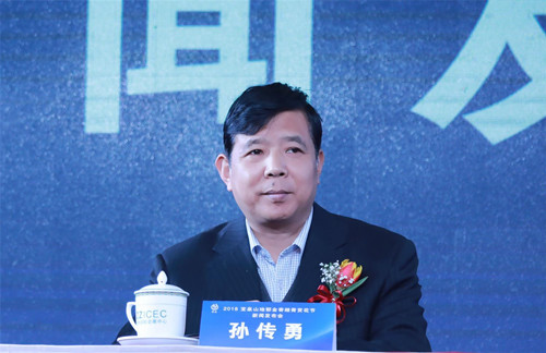 2018宝泉山地郁金香踏青赏花节新闻发布会隆重召开