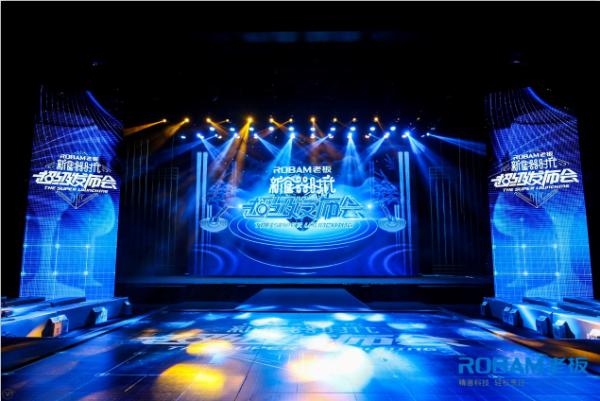 创造中国新厨房，老板电器演绎“新食器时代”