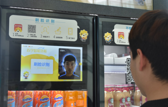 苏宁银河物业再放大招 “刷”新智慧物管新体验