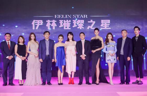 第七届伊林「璀璨之星」顺利启动 下一位璀璨之星就是你!