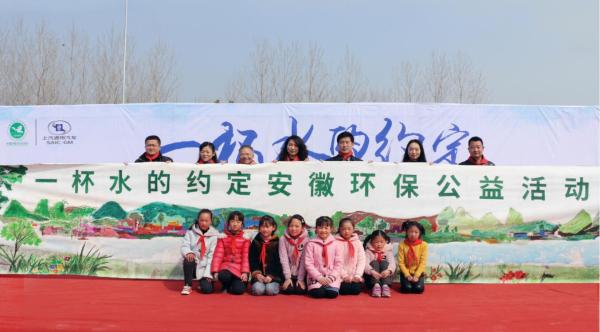 “一杯水的约定”赴约安徽，孩子们从此喝上干净水