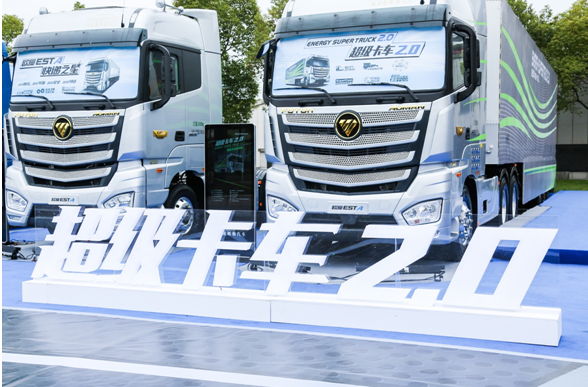 创新驱动 欧曼超级卡车成为物流高质量发展的助推器