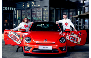 在杭州邂逅治愈系精灵‘ Happy Heart桃心’是种怎样的体验？