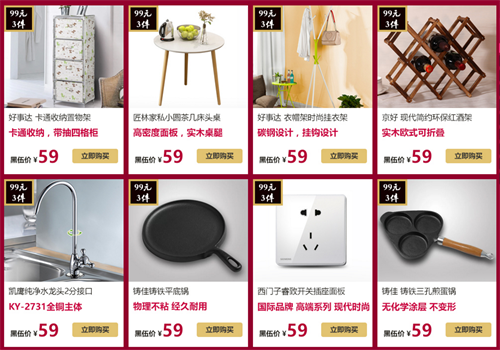 用三件小家居品改变大生活？国美教你