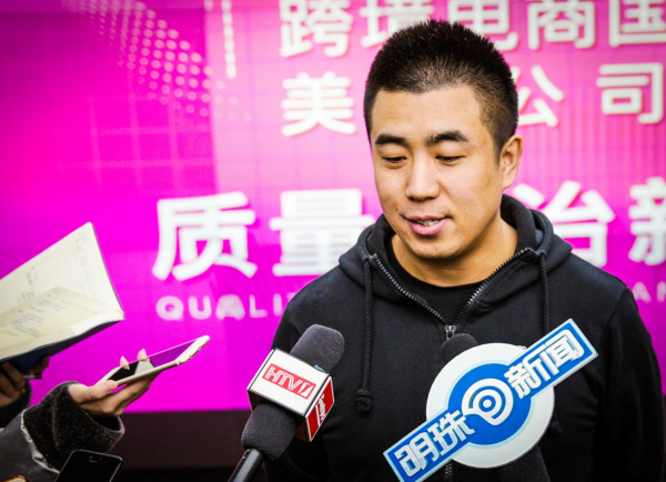 美图美妆与国家监测中心 签订跨境电商产品质量共治合作备忘录