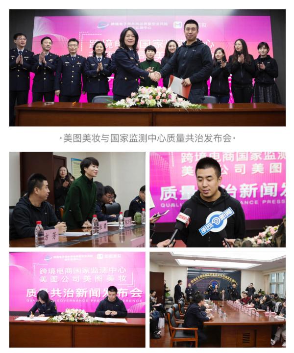 美图美妆“满分女神节”线上线下联动,打造体验式购物新模式