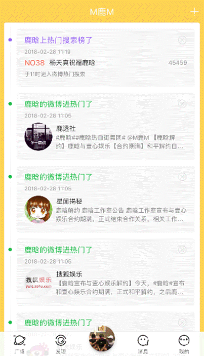 粉丝平台“大淘杀”,起步晚非知名的超级星饭团为何能实现弯道超车?