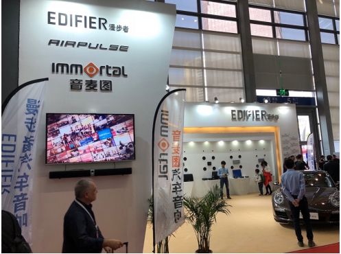 再次成为瞩目的焦点 漫步者深圳展会推出震撼新品