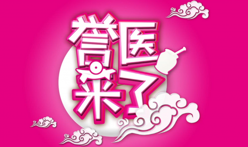 出大事了!网红正在直播,被黑衣人带走了!