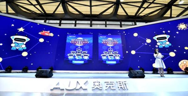 一场96小时的未来穿越，奥克斯“智慧嘉年华”闪耀AWE