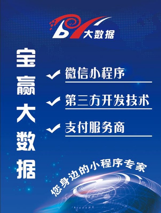 长春小吃微信小程序正式上线