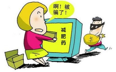 女性易入电信诈骗陷阱盘点 爱她请把防骗秘笈转给她