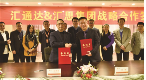 落实两会精神 践行乡村振兴,汇通达“超级物种”激活三农资源