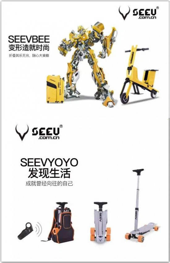 电动车出现新品类？豪华款休闲电动三轮面市！