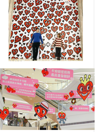 在杭州邂逅治愈系精灵‘ Happy Heart桃心’是种怎样的体验？