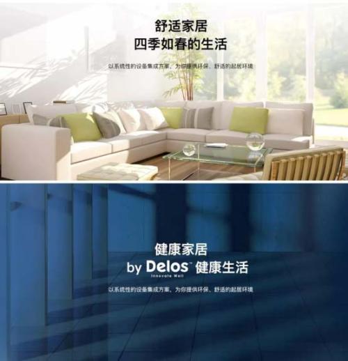 金螳螂家全屋整装，为你带来全新的家装体验!