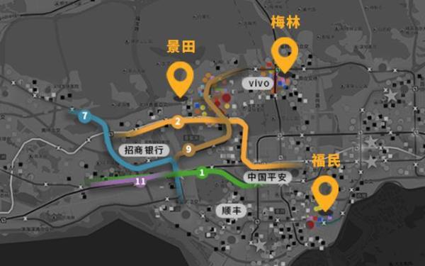 节后租房必看——深圳工作地租房攻略