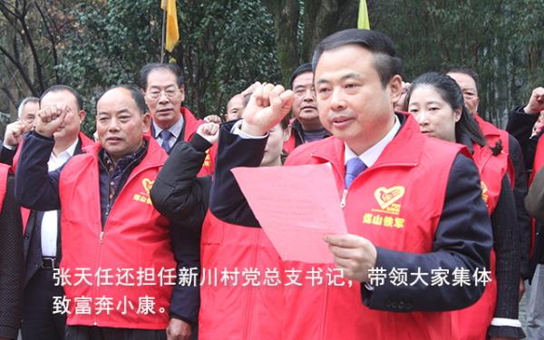 两会季  回顾张天任代表5年履职路：不变的是责任和情怀