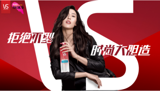 刘雯惊喜现身时尚美丽之旅 唯品会携手沙宣开启造型新玩法