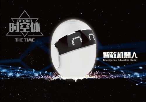 儿童智能机器人小慧，智能陪伴+专业教学多功能