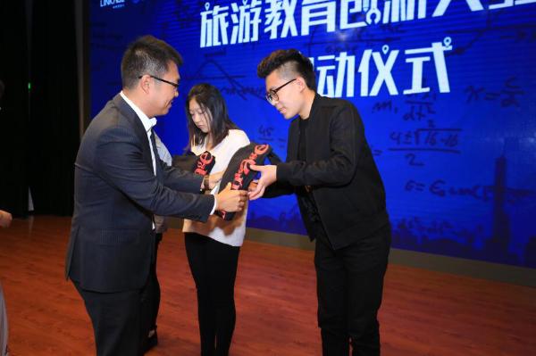 人才是文旅行业的未来——国内首个“旅游教育创新实验室”正式成立