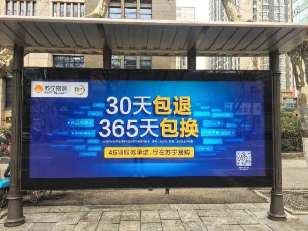 这个315苏宁京东都在讲的"服务"到底是什么？