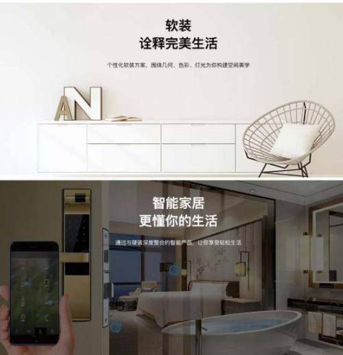 金螳螂家全屋整装，为你带来全新的家装体验!