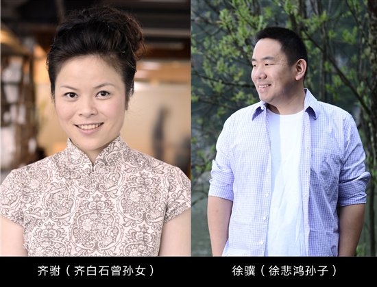 齐白石、徐悲鸿相知相交90载，两派后人联袂创作