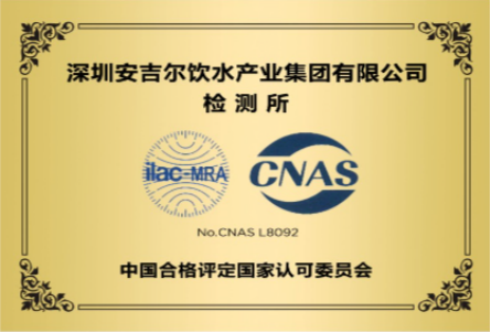 安吉尔净水器，创新带来荣誉！