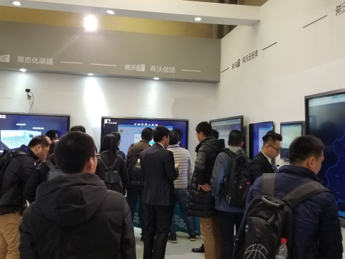 第29届北京教装展：希沃教学小数据理念吸睛