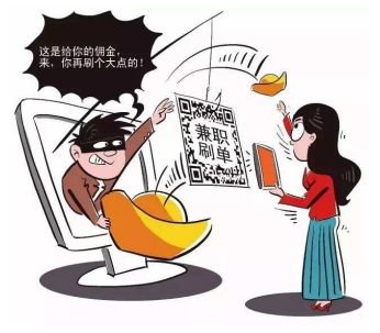 女性易入电信诈骗陷阱盘点 爱她请把防骗秘笈转给她