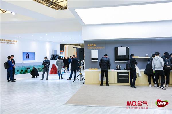 品牌全面布局，名气2018AWE展首展告捷