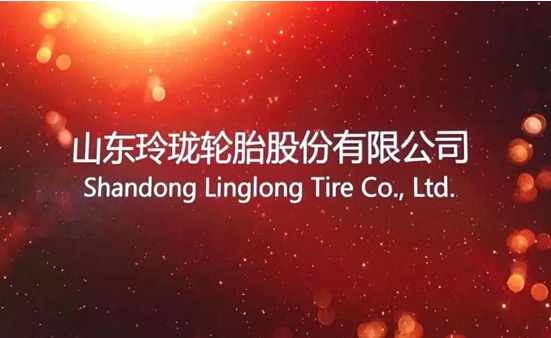 玲珑轮胎获评2017年度“优秀质量奖”