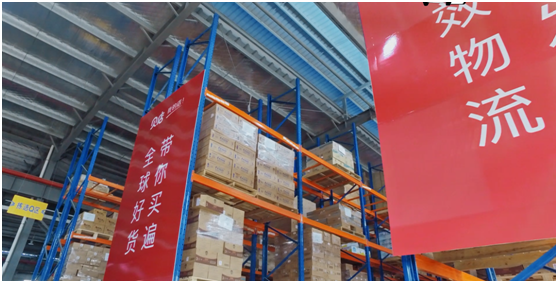 贝店与多家品牌达成战略合作，品牌巨网让品质“起飞”