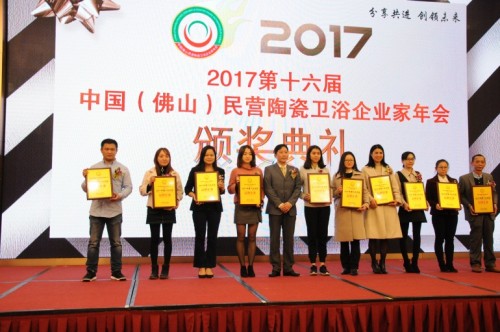 实力认证｜鹰卫浴再次荣膺十大卫浴品牌企业