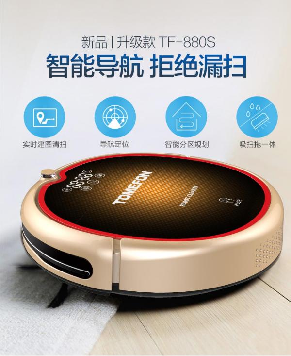 扫地机器人应该怎么挑？扫地机器人哪个牌子好？