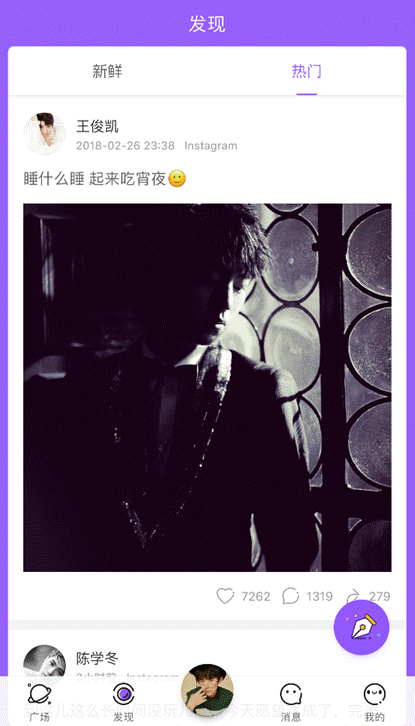 粉丝平台“大淘杀”,起步晚非知名的超级星饭团为何能实现弯道超车?