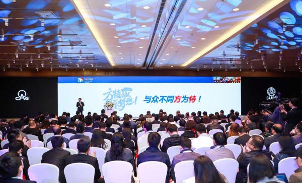 中国游乐行业发展大会 华强方特斩获九项摩天奖