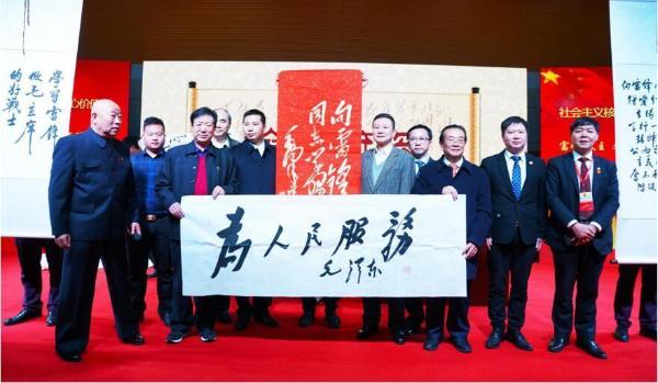 福缘实体联盟缅怀革命先辈，弘扬奉献精神