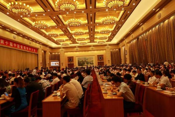 第十一届中国管理科学大会将于6月在京举行
