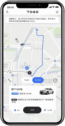 比“北京8分钟”更燃的智能生活来了！！！