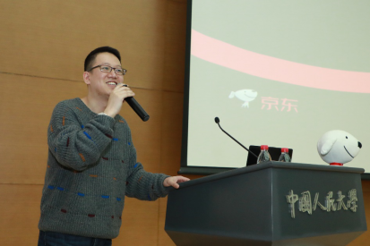 学院奖人大“创意大讲堂” 京东携创意实力“返校”