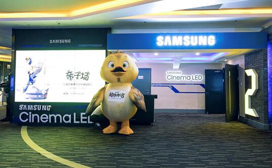 妈妈咪鸭  点映 三星Cinema LED影厅成主题乐园