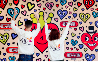 在杭州邂逅治愈系精灵‘ Happy Heart桃心’是种怎样的体验？