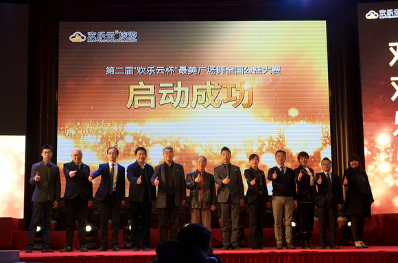 欢乐云旅游践行旅游+健康模式 抢跑旅游新经济