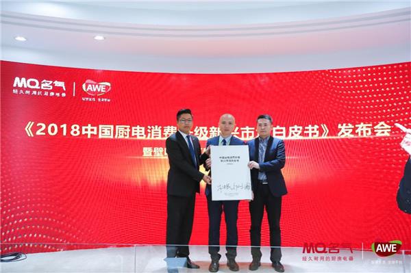 【那英点赞】“我家用名气   我为名气厨房电器点赞”