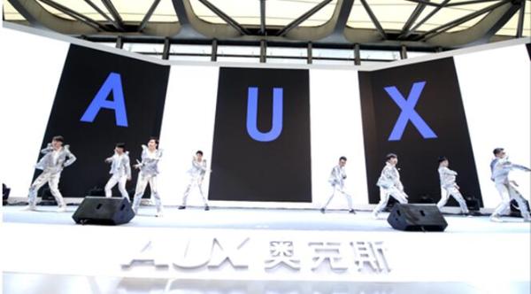 一场96小时的未来穿越，奥克斯“智慧嘉年华”闪耀AWE