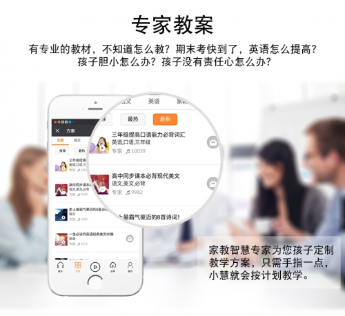 儿童智能机器人小慧，智能陪伴+专业教学多功能